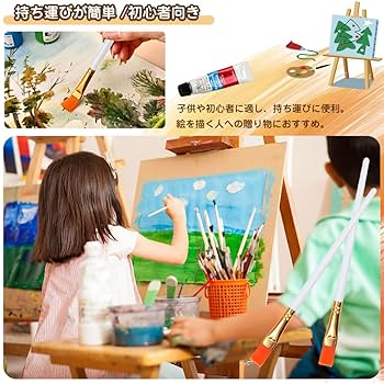 Amazon.co.jp: 筆 ブラシ 絵画 ベーシック 絵筆 10本セット 油絵